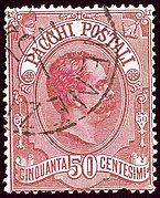 1885 50c Italy Parcel Post Venezia YvCP3 MiP3.jpg