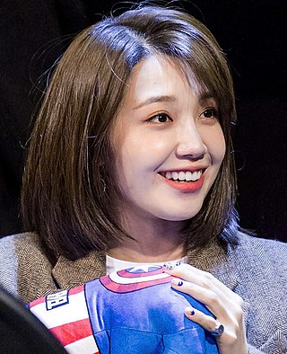 Jung Eun-ji - Wikiwand
