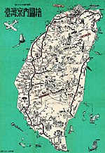 A 1942 tourist travel map of Taiwan, with outlines of railroads in black. 1942 Map of TAIWAN Tourism Tai Wan Lu You Di Tu .jpg