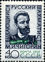 Почтовая марка СССР, 1958 год