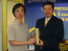 2008Computex DnI Award Ceremony ASUS TAITRA.jpg