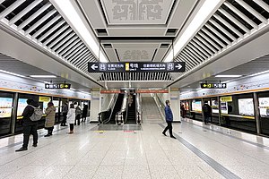 20201230 Platform untuk Jalur 2 di Stasiun fortune hotel 01.jpg