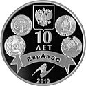 500 Tenge Euro b.jpg