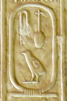 Cartouche name Sneferu in the Abydos King List