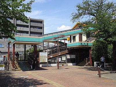 秋川站