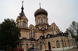 Alexander Nevski church in Vilnius (2012).jpg