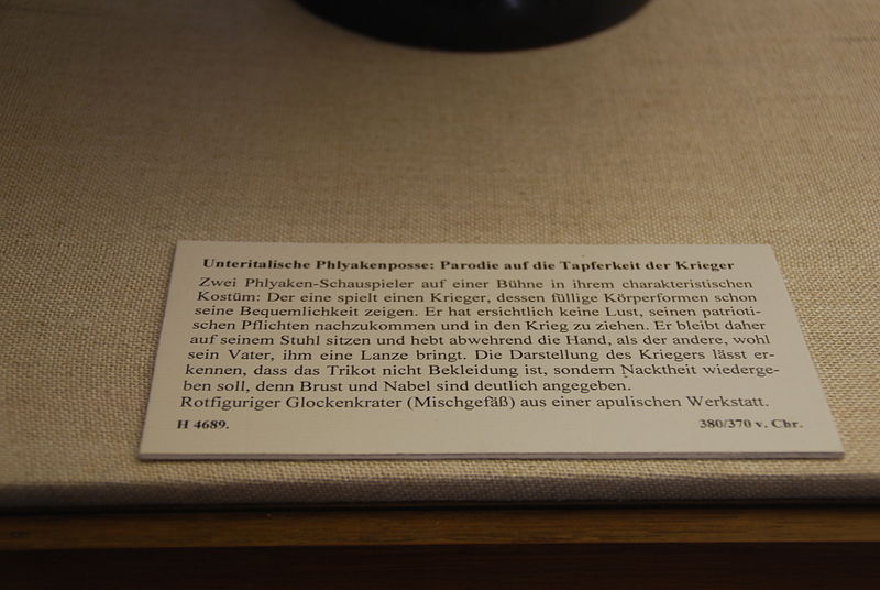 File:Antikensammlung Wuerzburg 1734.JPG