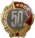 Знак «50 лет пребывания в КПСС»