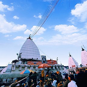 Baidyanath.jpg