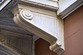 Balcony support bracket on Frinichou Street (Plaka), 19th cent. (?).