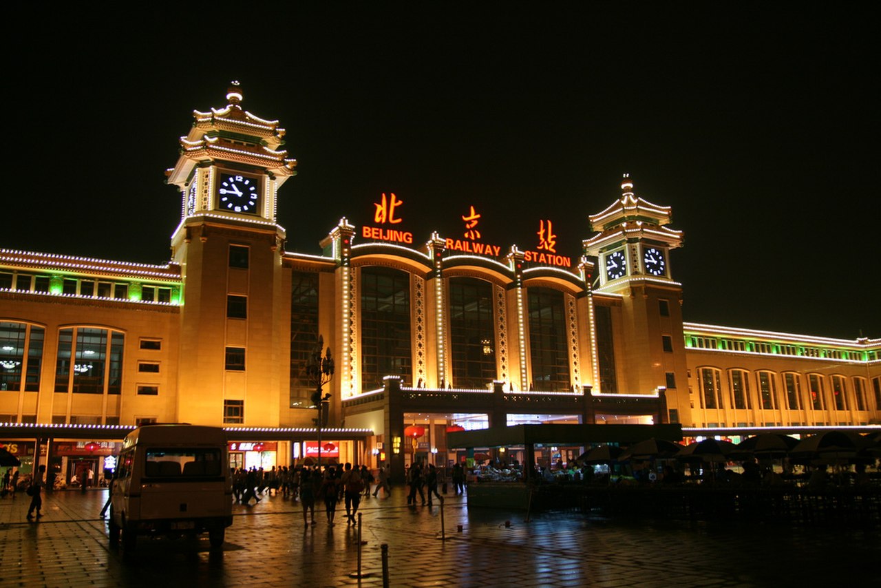 Пекин Центральный вокзал