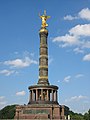 Колонна победы на площади Большая звезда, (Берлин)