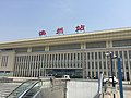 Thumbnail for Binzhou railway station