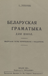 Taraškievica Variant of Belarusian orthography