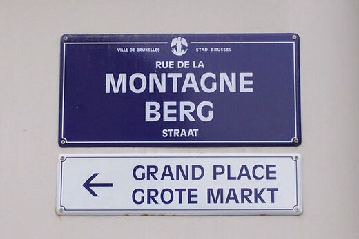 Frans en Nederlands zijn beide officiële talen van alle Brusselse gemeenten.