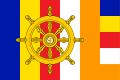 Variante de la bandera budista con el Dharmachakra