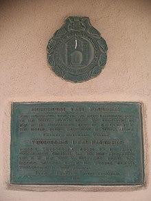 Memorial plaques are at the entrance of the Lighthouse. Cape Agulhas Lighthouse plaque 3.jpg