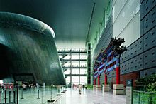 Architectural copper cladding in the interior of the Capital Museum, Beijing, People's Republic of China. Capital Museum2 Beijing.jpg