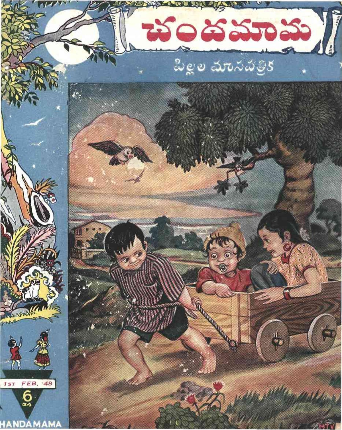 File:Chandamama 1948 02.pdf - Wikimedia Commons