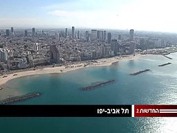 Файл:Channel2 - Tel Aviv.webm