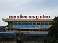 Hình xem trước của phiên bản lúc 23:20, ngày 19 tháng 6 năm 2010