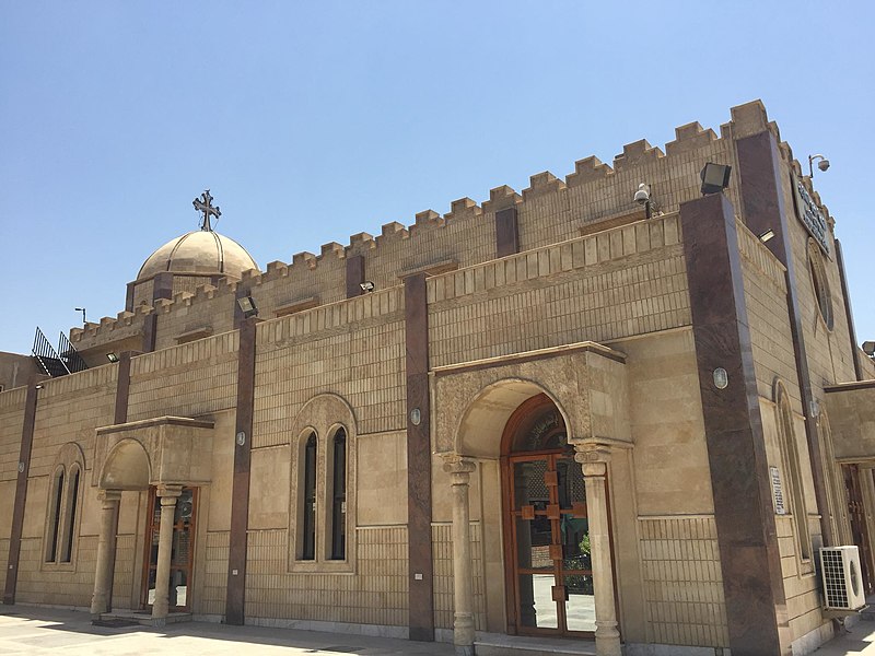 File:Church of our virgin lady in Baghdad.jpg