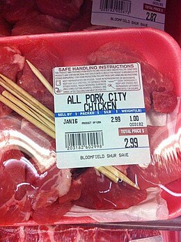 A package of all-pork city chicken and wooden skewers, ready to be cooked