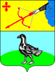 Sančursk – Stemma