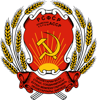 <span class="mw-page-title-main">Emblem of the Crimean Autonomous Soviet Socialist Republic</span>