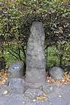 Menhir from Kaiserswerth