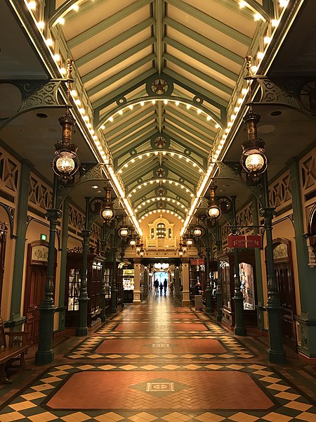 File:DLP LibertyArcade.jpg