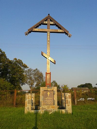 Krzyż na miejscu drugiej cerkwi w Dobratyczach, wzniesionej w 1905 i zniszczonej w czasie I wojny światowej