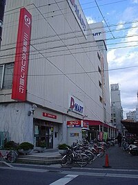 過去に存在した関東地区のダイエーの店舗 - Wikipedia