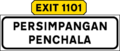 Name of interchange including exit signs (Usually found on expressways in urban areas)