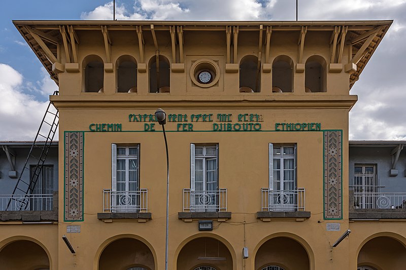 File:ET Addis asv2018-01 img40 former station.jpg