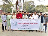 Ekushey Wiki gathering in Chandpur