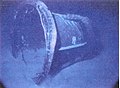 מתקן אחסון מצוף החירום של הצוללת דקר. נמצא מחוץ לשברי הצוללת.