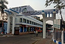 Entrance gate of Karunamoyee Bus Terminal at Sector V Entrance gate of the Karunamoyee Bus Terminal in Salt Lake City-Bidhan Nagar, Kolkata, West Bengal, India.jpg