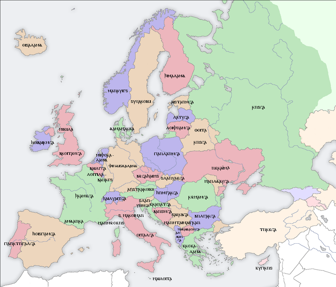 File:Europe countries map got.png