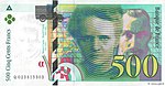 500 франков 1995 года