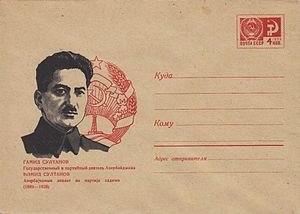 Ünlüler Azerbaycan Polisi G.Sultanov Rusya Devlet Amblemi SSCB 1969 Darphane Kırtasiye Cover.jpg