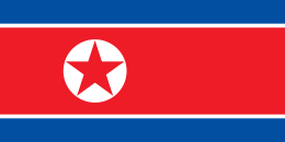 朝鮮民主主義人民共和国の国旗 Wikipedia