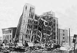 Fukui Earthquake 1948 - damaged building.jpg