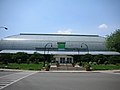 Miniatura para Garfield Park Conservatory