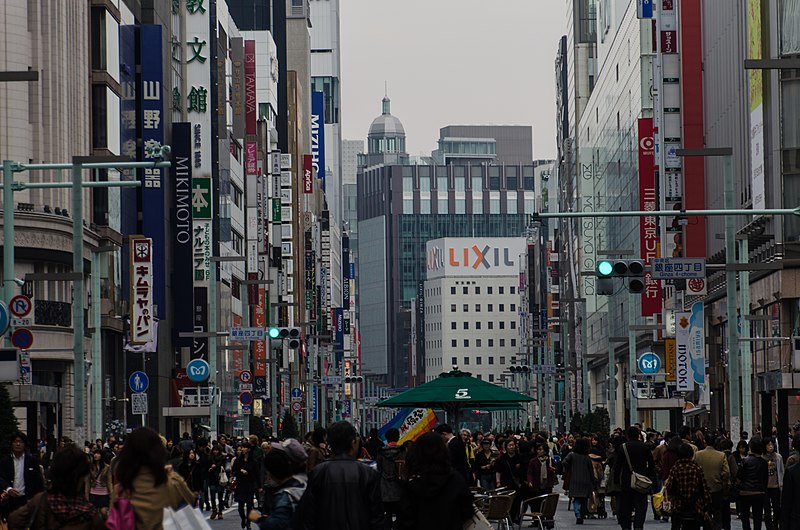 File:Ginza - panoramio (1).jpg