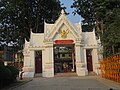 Great Buddha Statue, Buddha Gaya and surrounding places- IRCTC 2017 (113).jpg