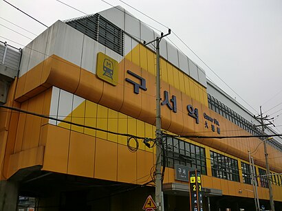 How to get to 구서동역 with public transit - About the place