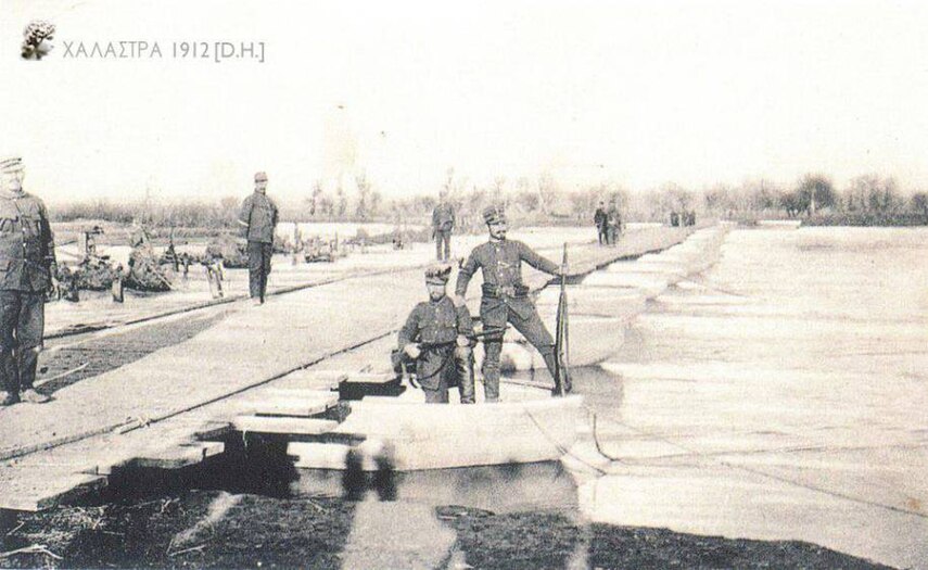 Плавучий мост через Вардар (Аксиос), возведённый греками-македонянами из Кулакии (Халастры) для VII пехотной дивизии под командованием Клеомениса Клеоменуса, освободившей в октябре 1912 года город Салоники]]