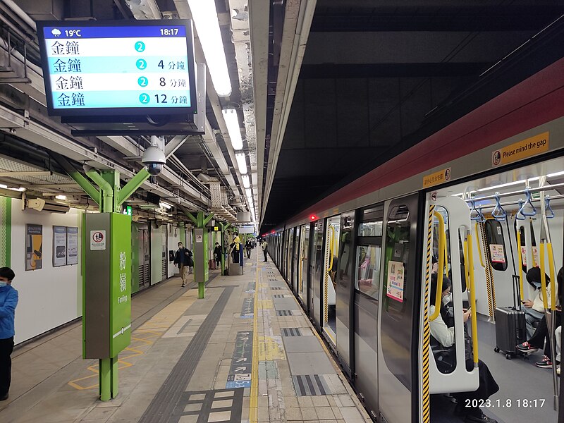 File:HK 北區 North District 港鐵 MTR 粉嶺站 Fanling Station platform night January 2023 Px3.jpg