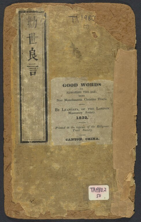 保証■本居宣長■朝早苗/書幅■国学者/文献学者/言語学者/医師■肉筆■掛軸■掛け軸■ 掛軸